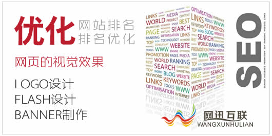 珠海網絡公司如何做好SEO網站優(yōu)化工作
