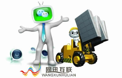 微信公眾號(hào)認(rèn)證“松綁”引發(fā)惡意搶注 未認(rèn)證大號(hào)“人人自?！?/></p><p><strong>搶注讓未認(rèn)證大號(hào)“人人自?！?/strong></p><p>
	     大號(hào)“視覺志”相關(guān)負(fù)責(zé)人反映，新規(guī)執(zhí)行之后，如果被搶注就永遠(yuǎn)也無法再認(rèn)證了，因?yàn)橐Ｗo(hù)“微信認(rèn)證”的號(hào)?！拔⑿诺某踔允呛玫模芏嗳算@了新規(guī)則空子?！?/p><p>
	     一條視頻副總裁范致行也介紹，“一條”在認(rèn)證這條路上已艱難獨(dú)行太久，僅通過渠道申述，就已被打回來了兩次?！皩?duì)方給出理由是，按照規(guī)則，被搶先認(rèn)證，是合乎規(guī)則的，他們也沒辦法改?！?/p><p>
	     值得關(guān)注的是，惡意搶注現(xiàn)象正在逐步擴(kuò)大，這次突然涌現(xiàn)的大規(guī)模惡意搶注行為，讓未認(rèn)證成功的大號(hào)們“人人自?！薄?/p><p>
	     然而讓大號(hào)的運(yùn)營(yíng)者們更為氣憤的是，一些微信公眾號(hào)通過臨時(shí)改名或者新注冊(cè)的方法實(shí)現(xiàn)搶注，其發(fā)布內(nèi)容完全與認(rèn)證名稱無關(guān)，但負(fù)責(zé)審核的微信授權(quán)第三方公司卻對(duì)此沒有進(jìn)行基本的確認(rèn)。</p><p>
	     擴(kuò)展閱讀：<strong>微信官方團(tuán)隊(duì)稱如果微信公眾號(hào)涉及侵權(quán)將會(huì)被改名或封號(hào)</strong></p><p>
	     1月4日，微信官方團(tuán)隊(duì)向北京青年報(bào)記者反應(yīng)，微信團(tuán)隊(duì)最近對(duì)微信公眾號(hào)認(rèn)證規(guī)則進(jìn)行了調(diào)整。為了保證公眾賬號(hào)注冊(cè)與認(rèn)證的可信度，同時(shí)防止公眾賬號(hào)惡意搶注影響用戶體驗(yàn)，微信團(tuán)隊(duì)還對(duì)注冊(cè)和認(rèn)證賬號(hào)的數(shù)量進(jìn)行了限制。同時(shí)，我們還對(duì)所有資質(zhì)認(rèn)證通過，名稱認(rèn)證失敗的歷史賬號(hào)名稱都進(jìn)行了保護(hù)。如果有用戶認(rèn)為微信公眾平臺(tái)上已認(rèn)證的公眾號(hào)名稱侵犯其合法權(quán)益，可通過公眾平臺(tái)左下方侵權(quán)投訴入口進(jìn)行投訴。經(jīng)核實(shí)后，我們會(huì)對(duì)侵權(quán)賬號(hào)進(jìn)行強(qiáng)制改名或封號(hào)等處理。</p></div>
<div style=