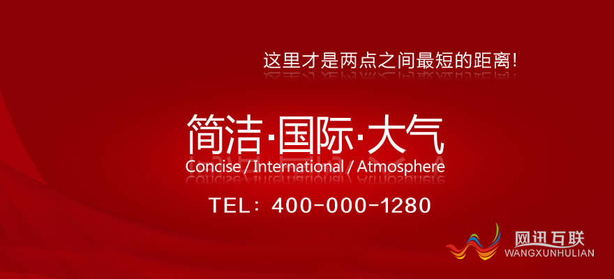 珠海網(wǎng)絡公司做個網(wǎng)站需要多少錢,珠海哪家網(wǎng)絡公司最網(wǎng)站最便宜