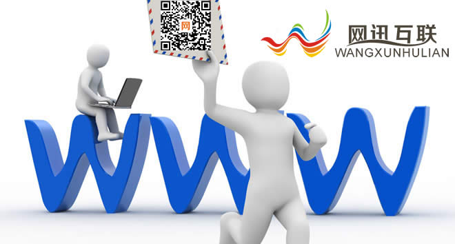 珠海網(wǎng)站建設(shè)網(wǎng)答客戶問，在珠海做網(wǎng)站多少錢？珠海哪里做網(wǎng)站好點(diǎn)？