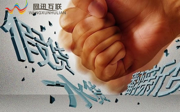 微信朋友圈為何淪為“假貨重災區(qū)”？