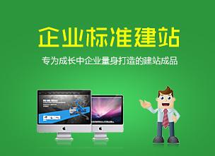 企業(yè)宣傳/展示型網(wǎng)站適合什么樣的客戶(hù)