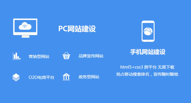 珠海網(wǎng)站建設(shè)網(wǎng)：珠海網(wǎng)站建設(shè)售后維護(hù)及全程維護(hù)怎么樣？