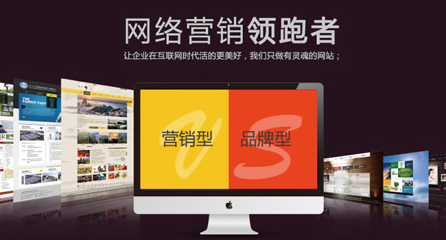 珠海品牌網(wǎng)站建設(shè)、珠海集團(tuán)網(wǎng)站、珠海企業(yè)官網(wǎng)網(wǎng)站建設(shè)、珠海企業(yè)形象網(wǎng)站建設(shè)