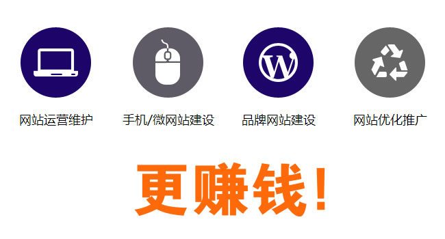 珠海網(wǎng)站改版及修改、珠海網(wǎng)站運(yùn)營(yíng)維護(hù)