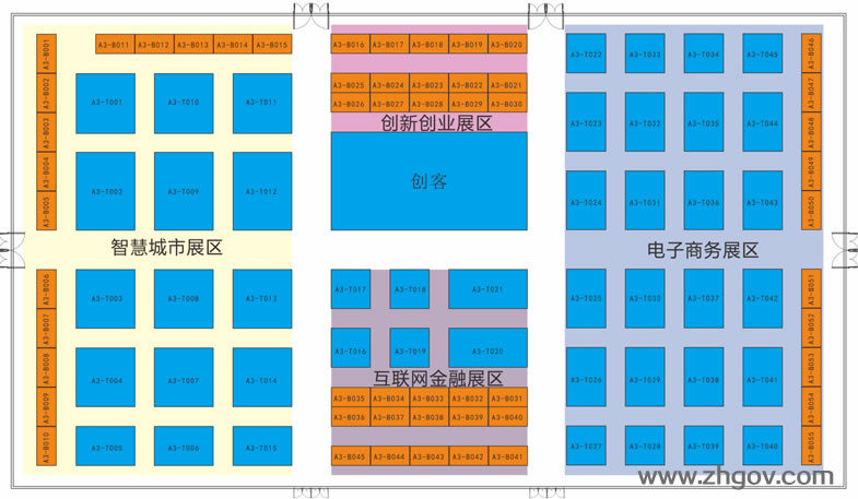 2016“互聯網+”博覽會展覽館：三號展覽館（智慧城市展區(qū)、創(chuàng)新創(chuàng)業(yè)展區(qū)、電子商務展區(qū)、互聯網金融展區(qū)）