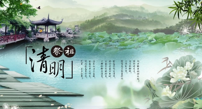 珠海網(wǎng)訊互聯(lián)網(wǎng)站建設網(wǎng)：關于2016年清明節(jié)放假通知的公告