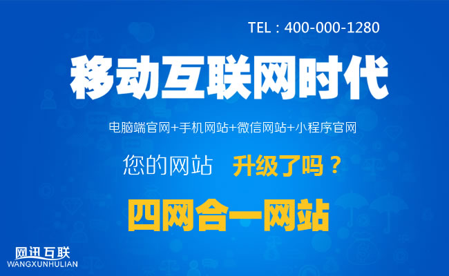 微信小程序開(kāi)發(fā)，微信小程序定制，2018年企業(yè)為什么要做微信小程序？